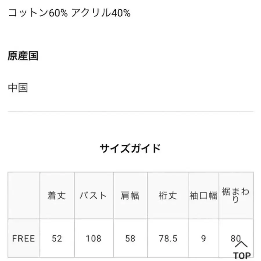 10번째 상품 이미지