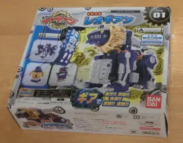 기어기안 GG01 전동 구동 레오기안