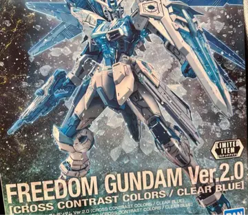 MG 1/100 프리덤 건담 Ver.2.0 크로스 콘트라스트 컬러즈