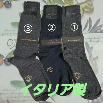 ALTO 이탈리아제 캐시미어 & 코튼 삭스 3켤레 세트 39-42