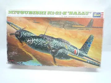 미쓰비시 Ki-21 II '샐리' 1/72 레벨