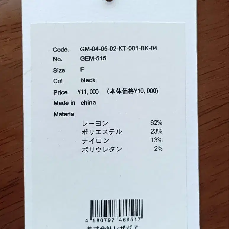 7번째 상품 이미지