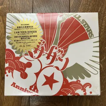 서던 올스타즈 완전 생산 한정판 한여름의 대감사 BOX