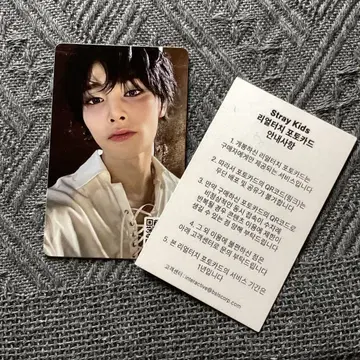 StrayKids QR 아이엔 리얼 터치 혜택 트레이딩 카드