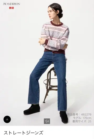 UNIQLO JWA 스트레이트 데님 22