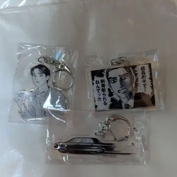 노래방 가자! 패밀리 레스토랑 가자. 아크릴 키링