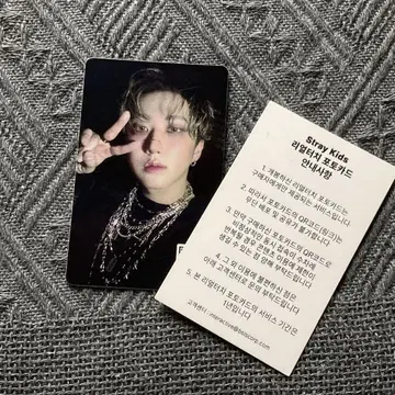 StrayKids QR 창빈 리얼 터치 혜택 트레이딩 카드