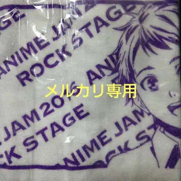 킹프리 머플러 타월 애니메이션 JAM 2016 이치죠 신