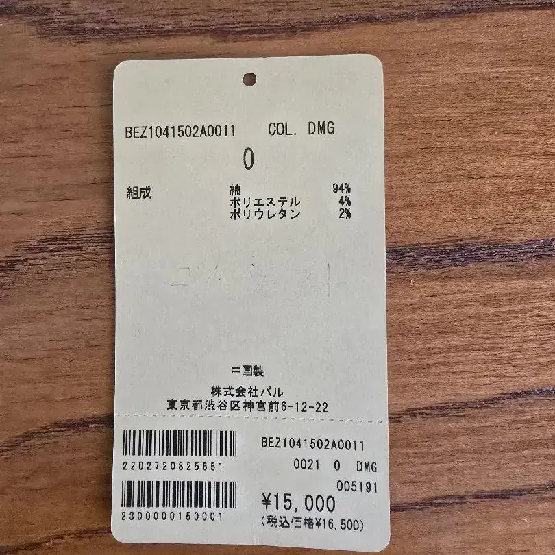 4번째 상품 이미지