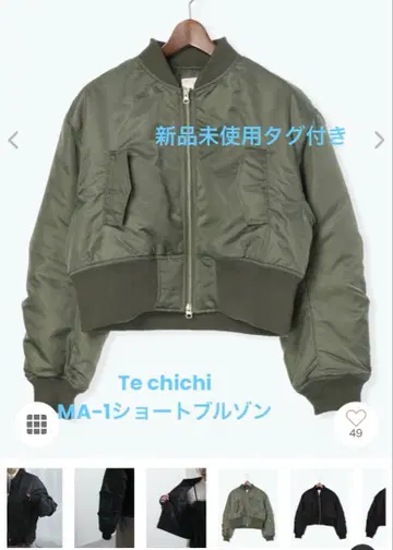 Te chichi MA-1 숏 블루종