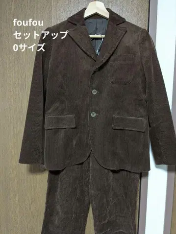 foufou 코듀로이 셋업