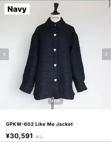 gypsohila 지프소피아 라이크미 Like Me Jacket