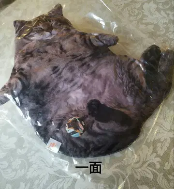 미사용 새상품 리얼 뚱냥이 디자인 쿠션 약 50cm