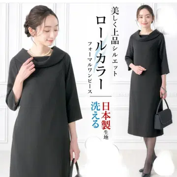 ELENA 블랙 포멀 원피스 13호