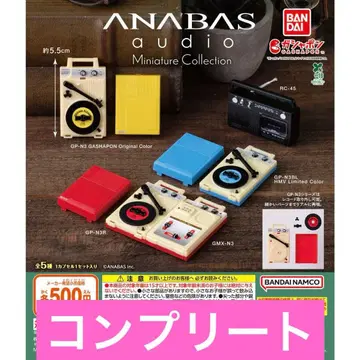 ANABAS audio Miniature Collection