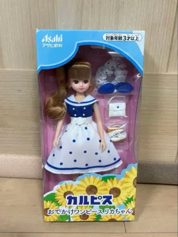 아사히 음료 리카짱 칼피스 당선품