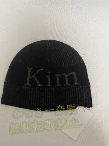 Matin Kim 로고 니트 비니