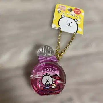 미사용 농담곰 지역 한정 키링 교토 야쓰하치