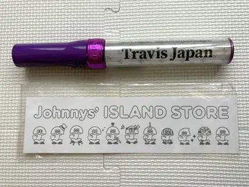 Travis Japan 응원봉