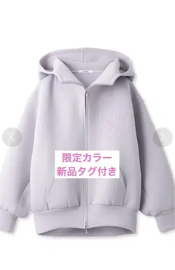 snidel 볼륨 후드티 새상품 한정 컬러