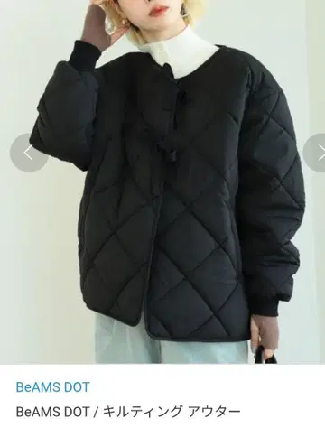 BEAMS DOT 블랙 퀼팅 자켓 리본