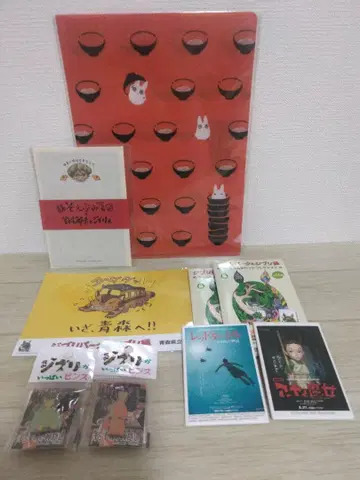 지브리 묶음 판매