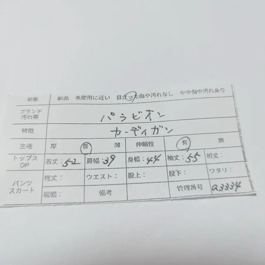 12번째 상품 이미지