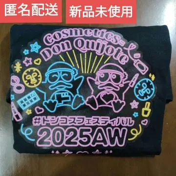 돈키호테 2025 돈코스 T셔츠 돈페 페스티벌