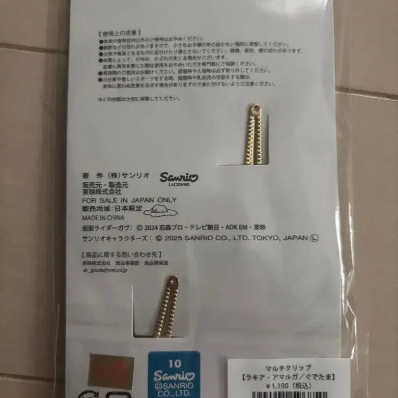 2번째 상품 이미지