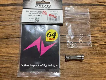 ZPI MCK64T 머신컷 노브 64 티타늄 티타늄 실버