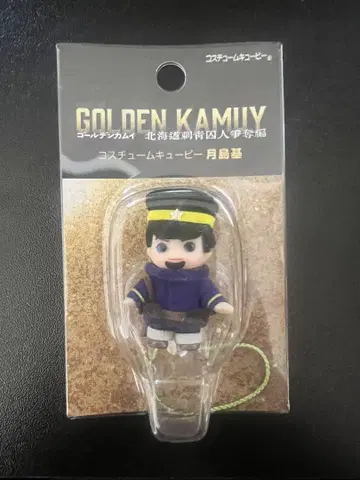 영화 드라마 골든 카무이 코이토 오토노신 츠키시마 하지메 큐피