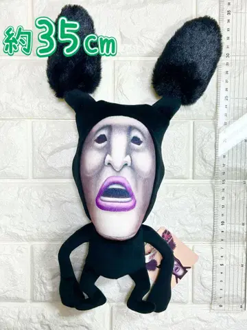 코비토즈칸 므뉴구루미s 아라시쿠로바네 봉제 인형