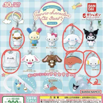 메지루시 액세서리 산리오 캐릭터즈 올스타즈 Part.2