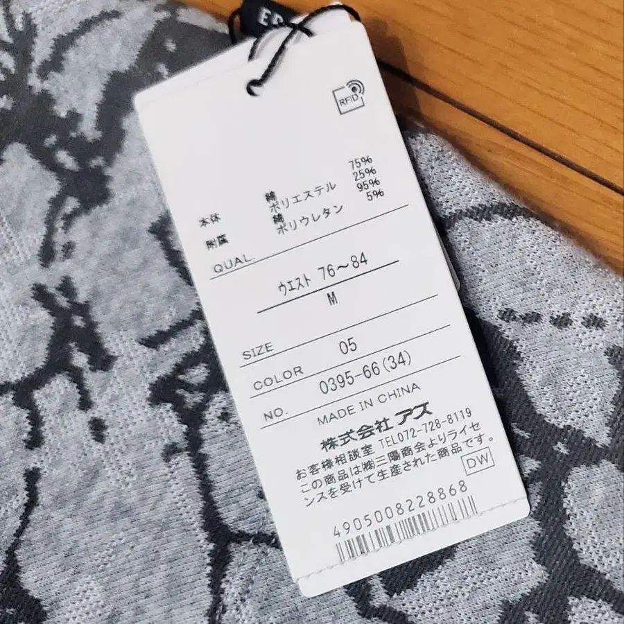 4번째 상품 이미지