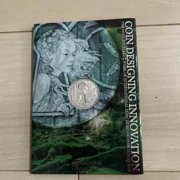 코인 디자인 혁신 2023 은화