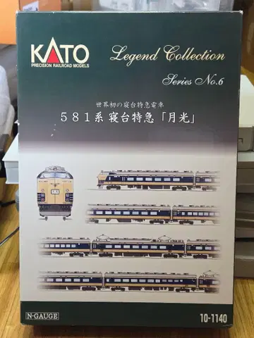 KATO 10-1140 581계 침대 특급 [월광] 12량 세트 정크제품