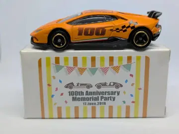 토미카 람보르기니 우라칸 페르포르만테 100주년 기념 모델