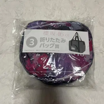 사쿠라자카46 로손 복권 접이식 백