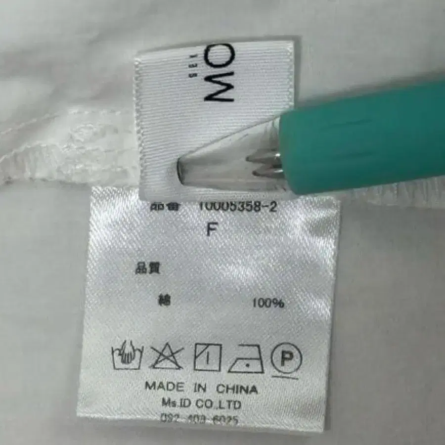 10번째 상품 이미지