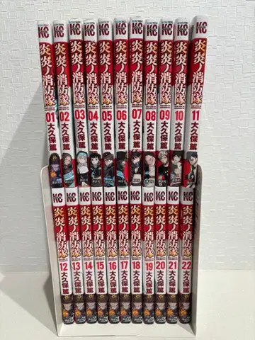 [ 새상품급 중고 ] 염염소방대 전 22권 세트