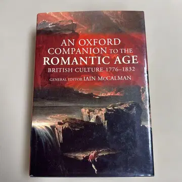 낭만주의 시대 연구서 Oxford Companion 외국도서