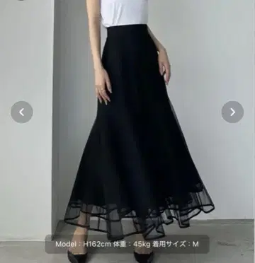 Loure 밑단 파이핑 튤 머메이드 스커트