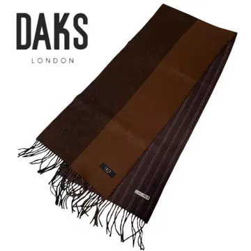 DAKS / 닥스 캐시미어 100% 롱 머플러 브라운 계열 일본제
