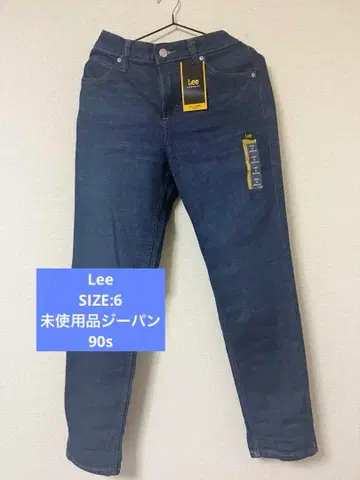 리 톨 테이퍼드 데님 다크 블루