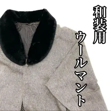 기모노용 울 망토 여성용 일본 의류용