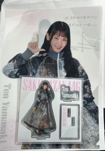 사쿠라자카46 야마자키 텐 제일복권 아크릴 스탠드 클리어 파일 로손