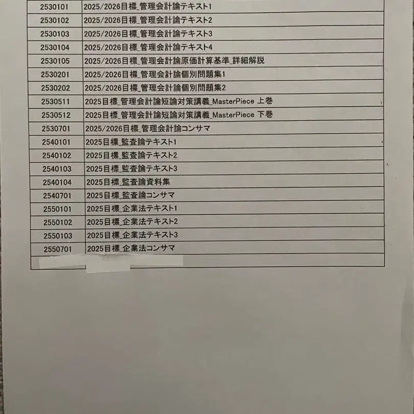 10번째 상품 이미지
