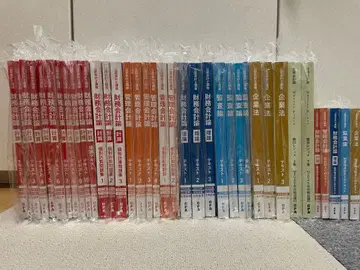 CPA 회계학원 공인회계사 교재 세트