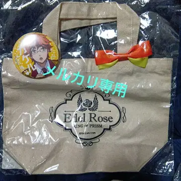 킹프리 쥬오인 카케루 런치 토트백 캔뱃지