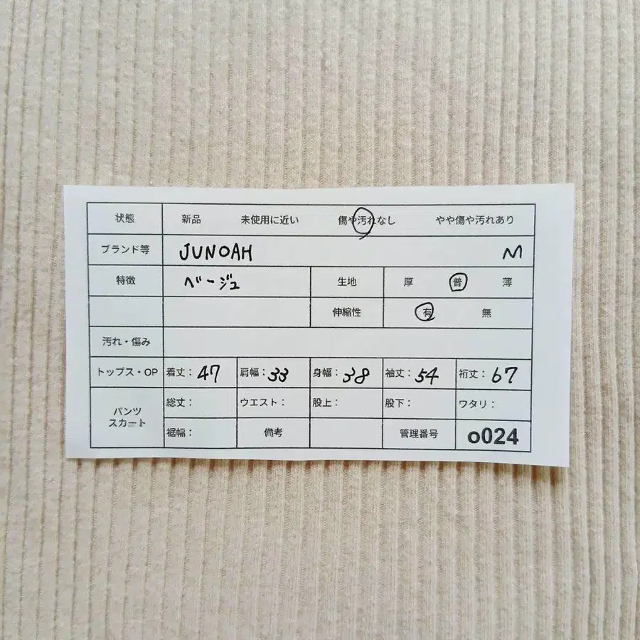 12번째 상품 이미지